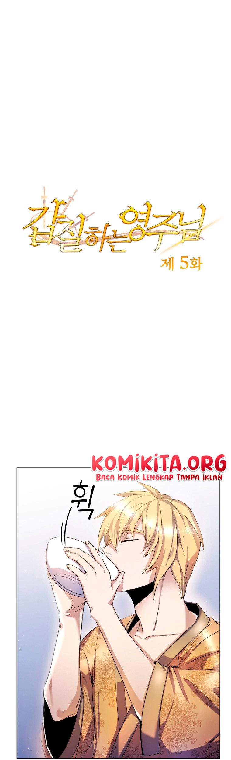 Baca  Overbearing Tyrant Chapter 05 Gambar 2