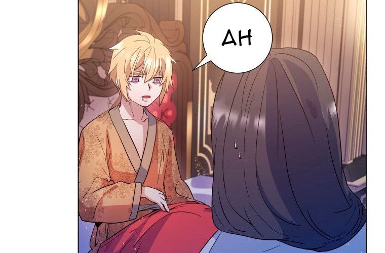 Overbearing Tyrant Chapter 05 Gambar 9