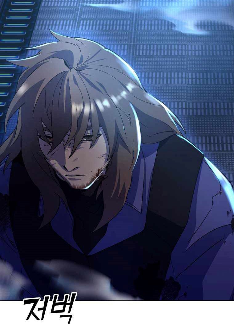 Overbearing Tyrant Chapter 01 Gambar 19