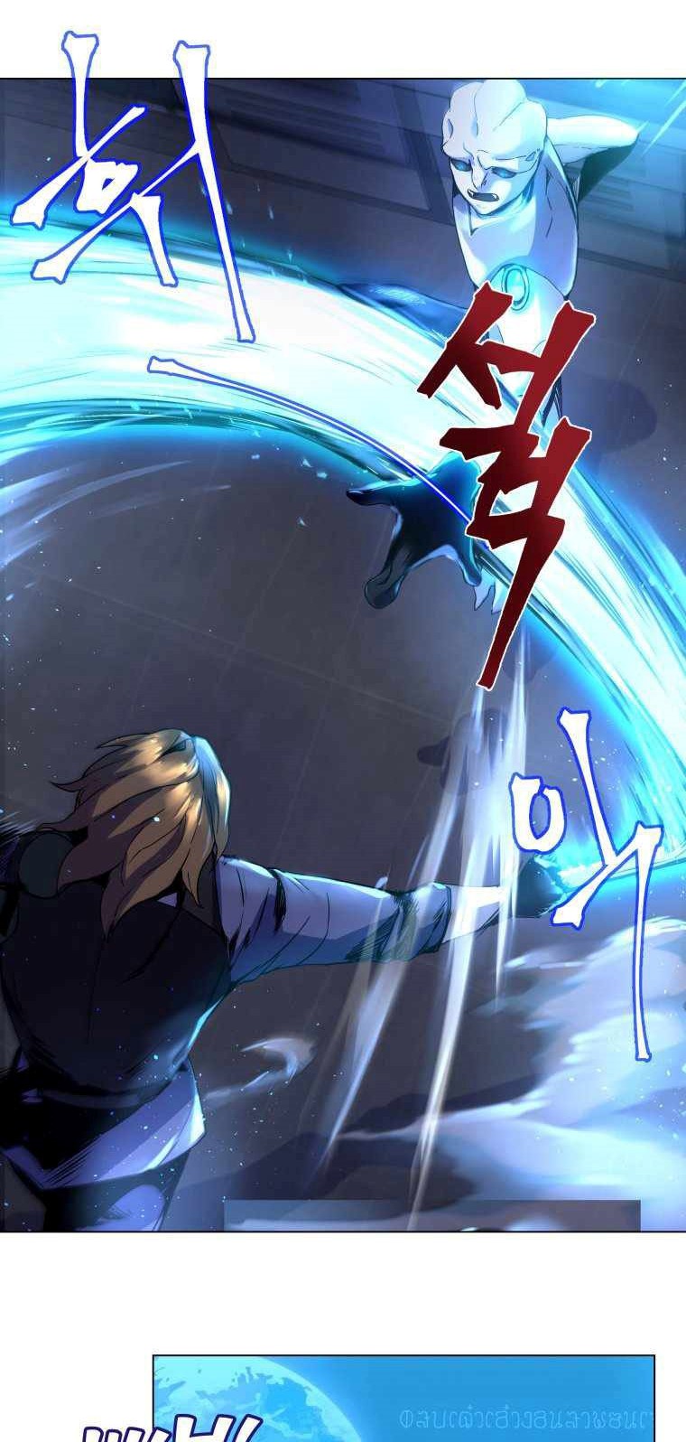 Overbearing Tyrant Chapter 01 Gambar 59