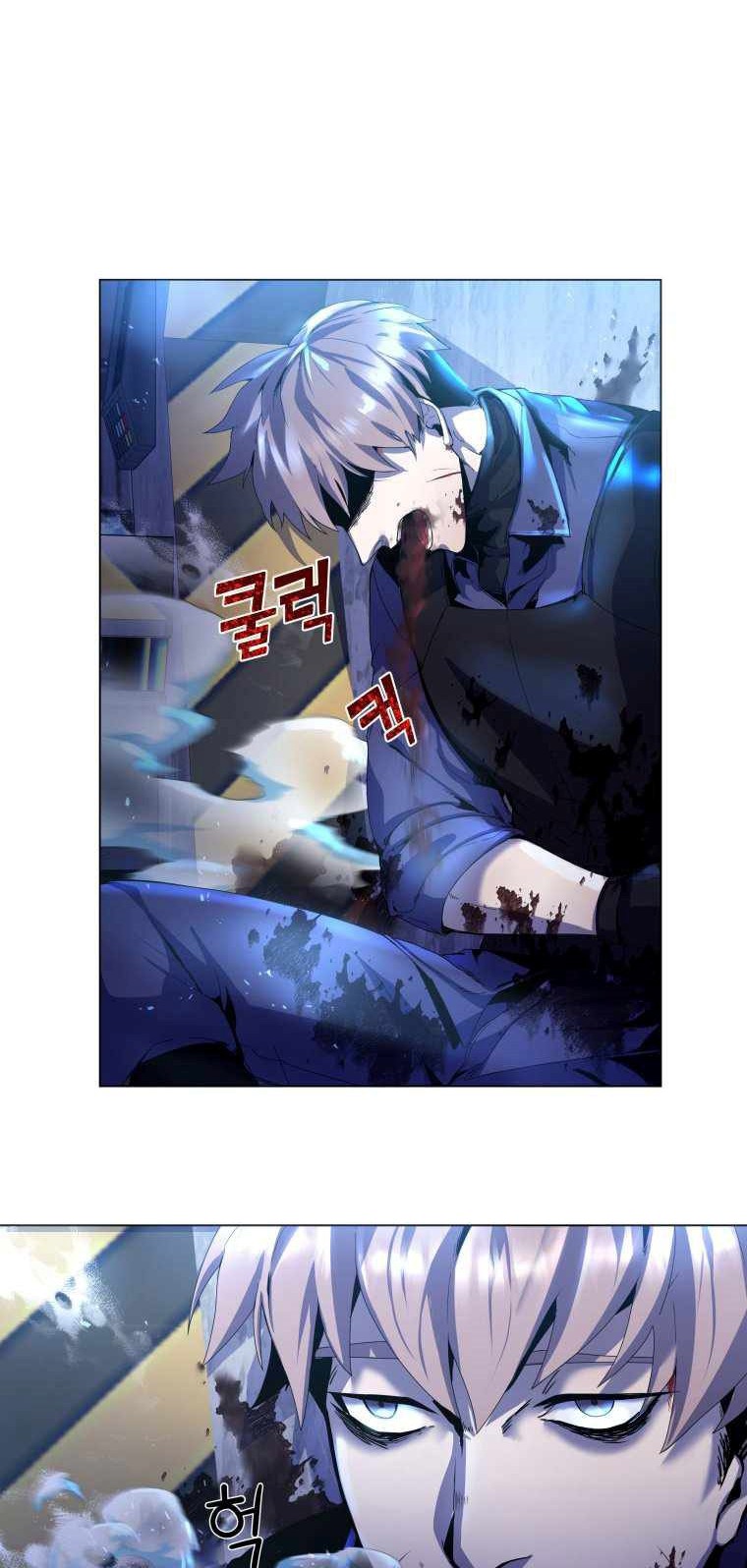 Overbearing Tyrant Chapter 01 Gambar 7