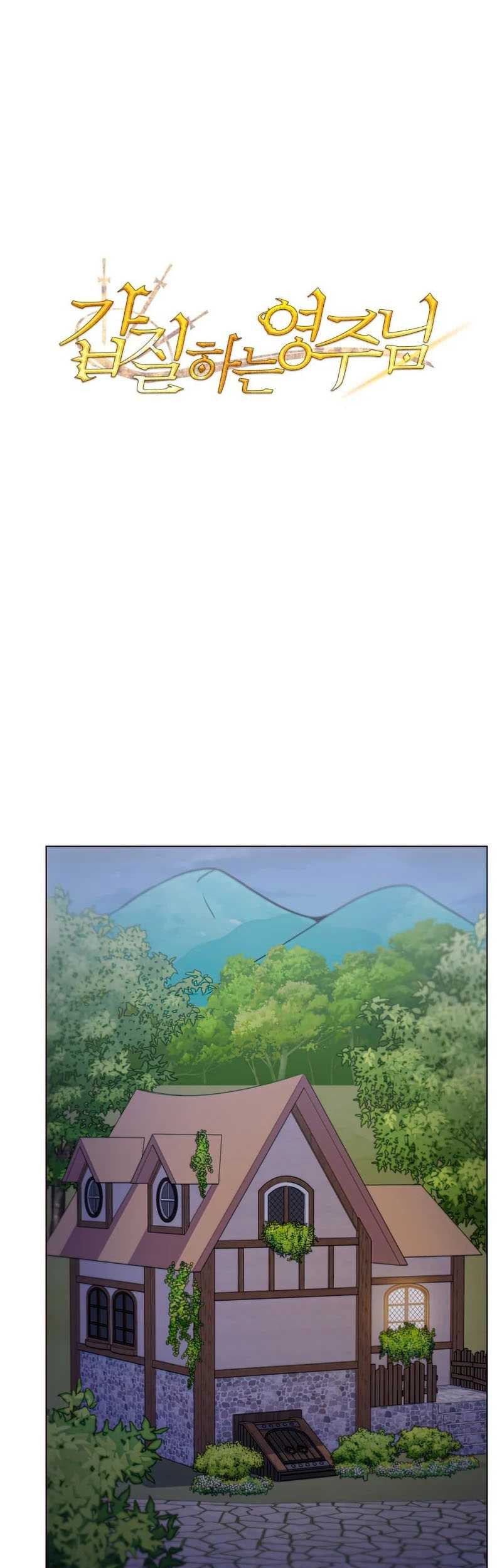 Baca  Overbearing Tyrant Chapter 26 Gambar 2