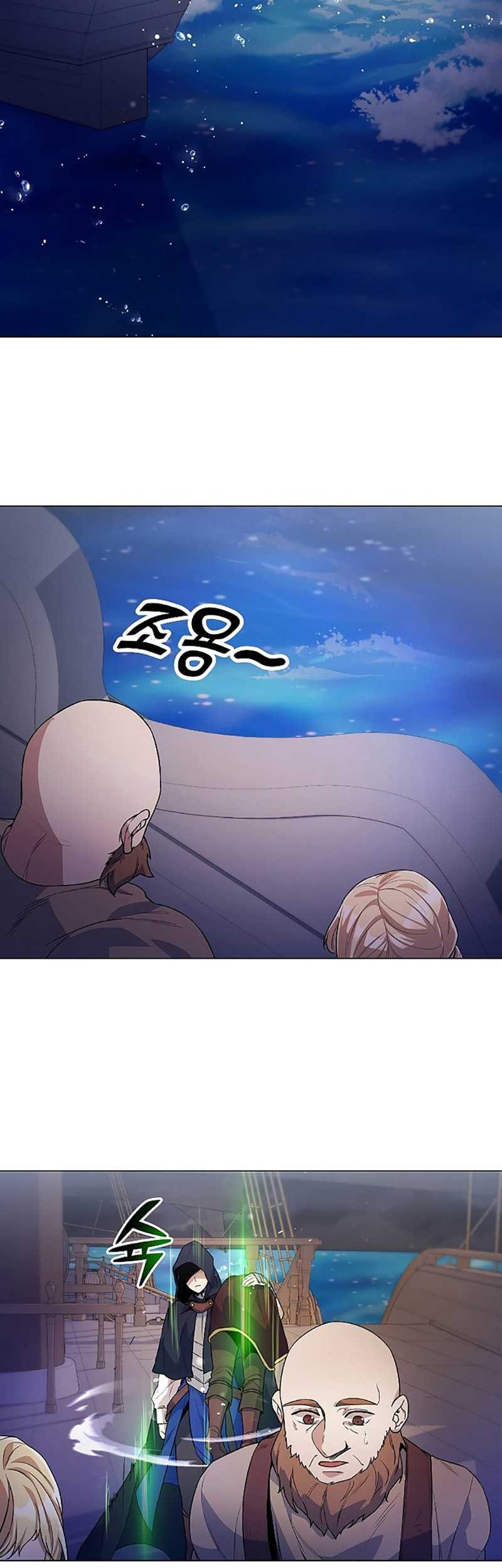 Overbearing Tyrant Chapter 25 Gambar 37