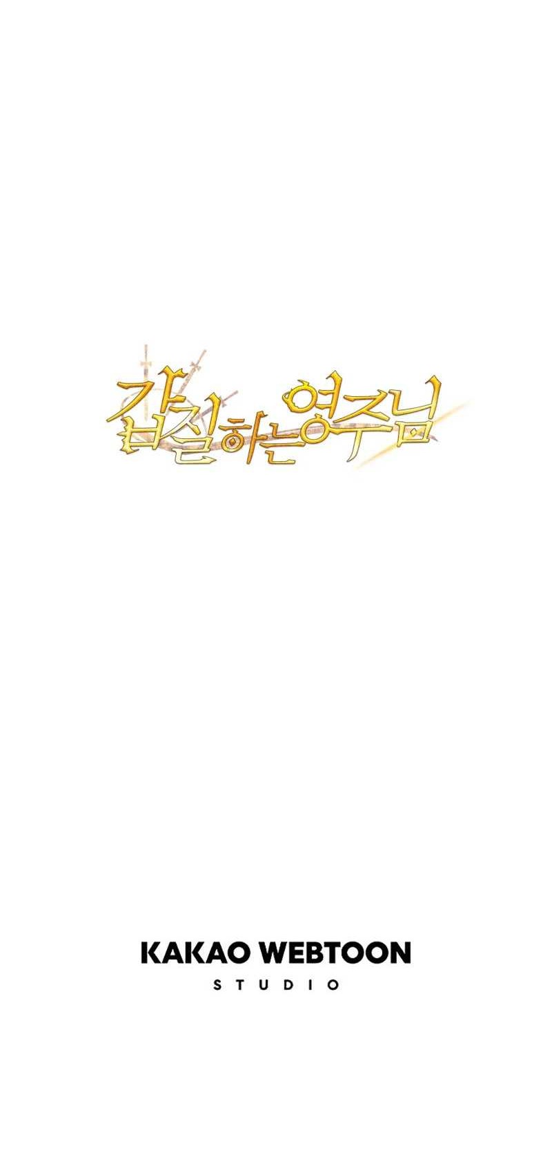 Overbearing Tyrant Chapter 25 Gambar 45
