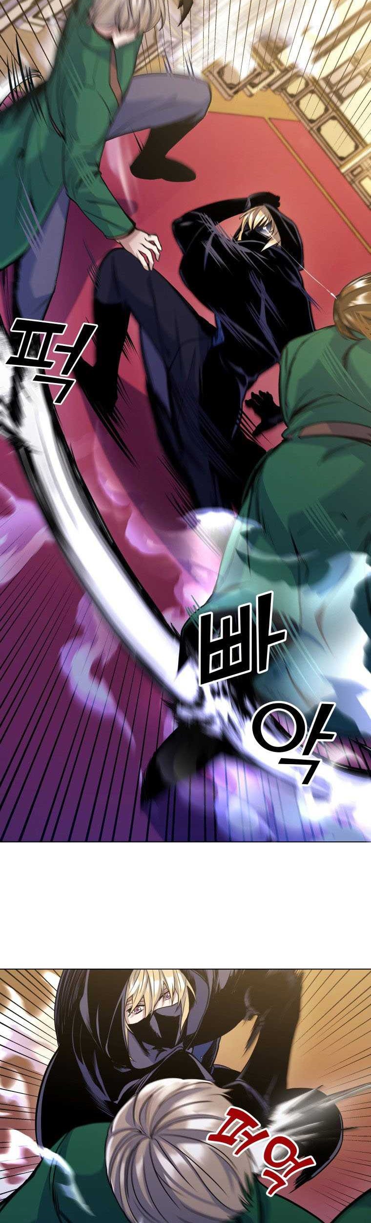 Overbearing Tyrant Chapter 13 Gambar 26