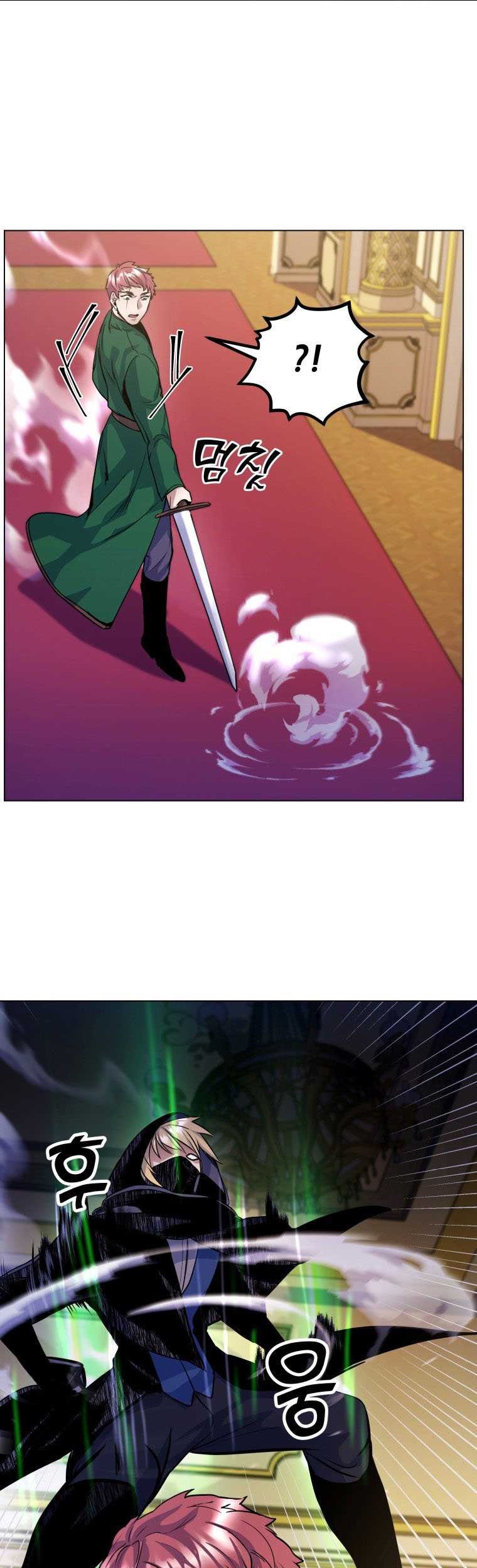 Overbearing Tyrant Chapter 13 Gambar 35