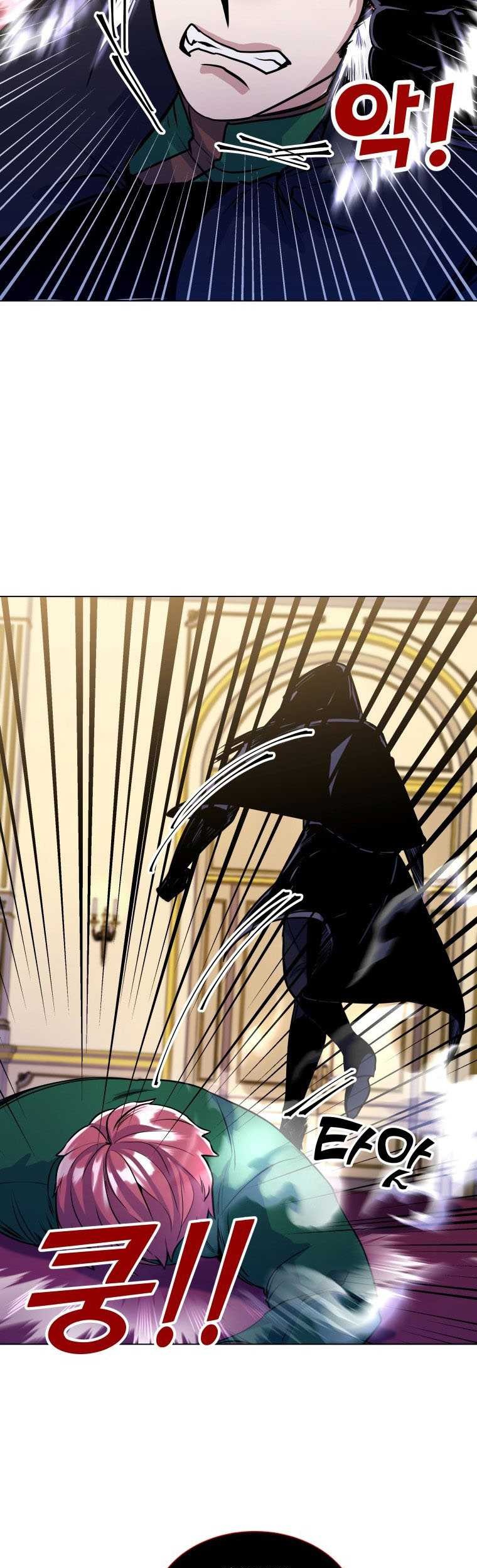 Overbearing Tyrant Chapter 13 Gambar 37