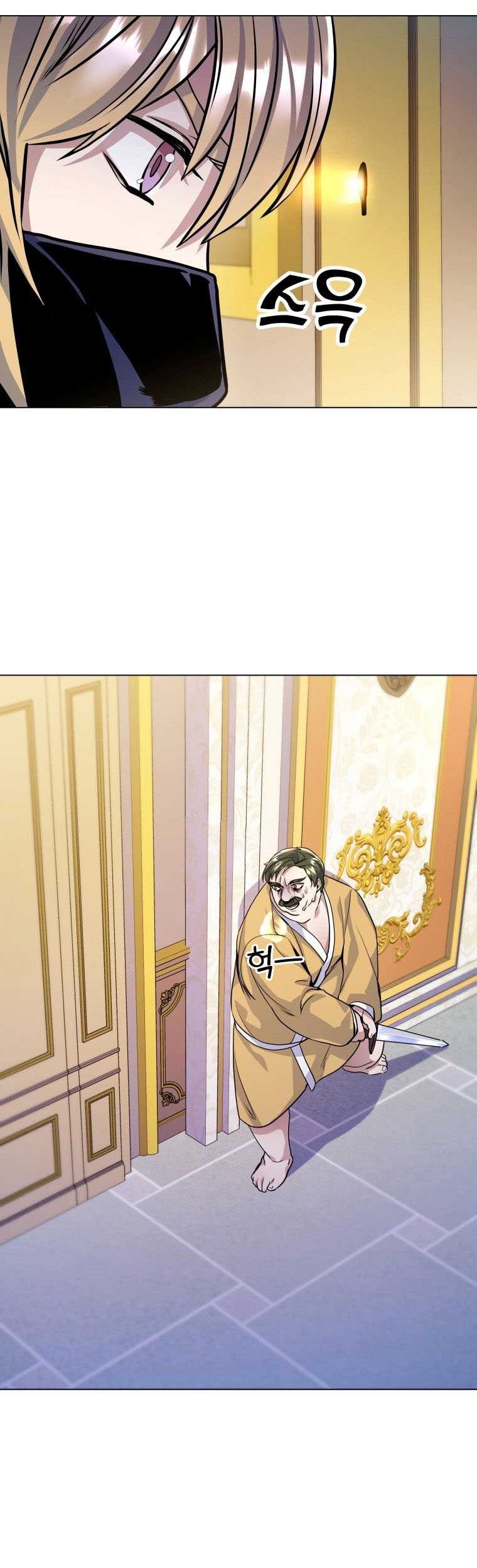 Overbearing Tyrant Chapter 13 Gambar 39