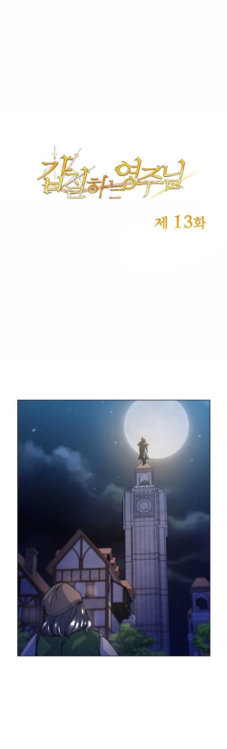 Baca  Overbearing Tyrant Chapter 13 Gambar 2