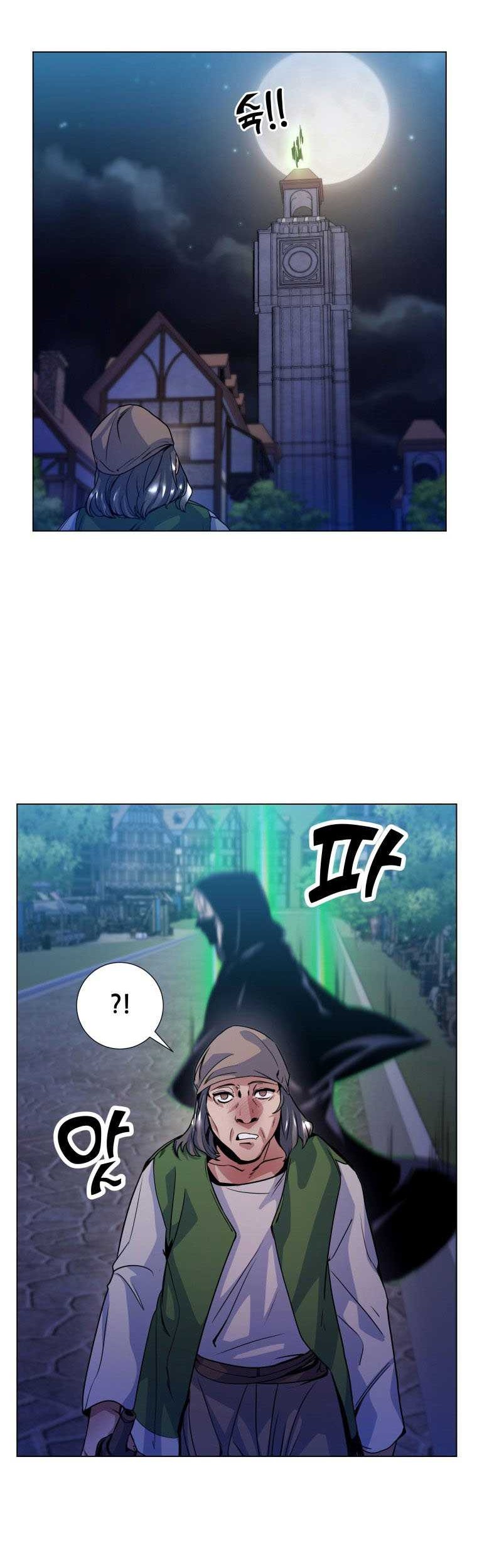 Overbearing Tyrant Chapter 13 Gambar 3