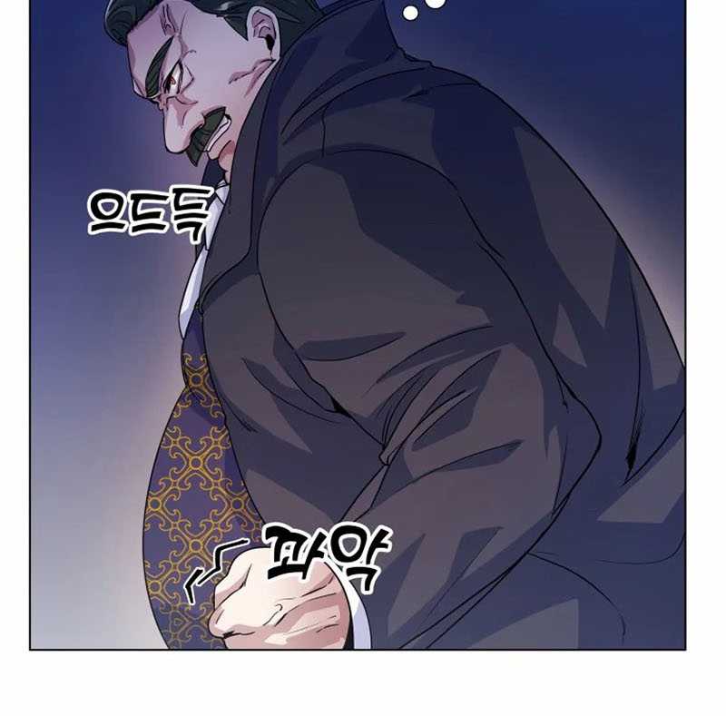 Overbearing Tyrant Chapter 12 Gambar 29