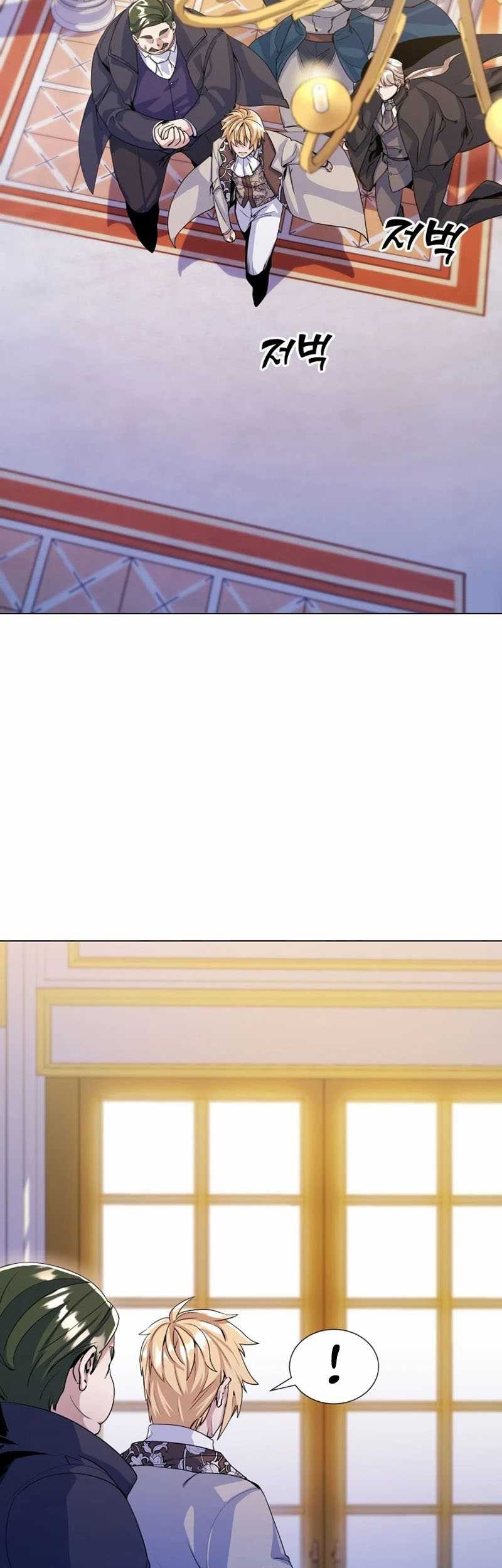 Overbearing Tyrant Chapter 12 Gambar 6