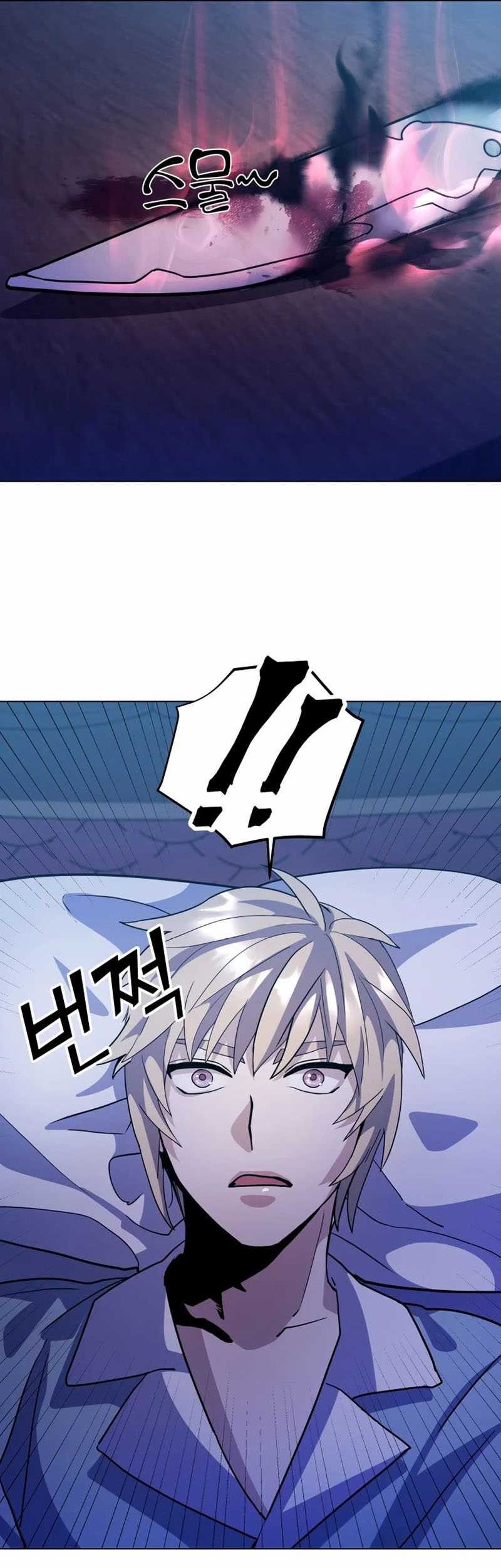 Overbearing Tyrant Chapter 8 Gambar 44