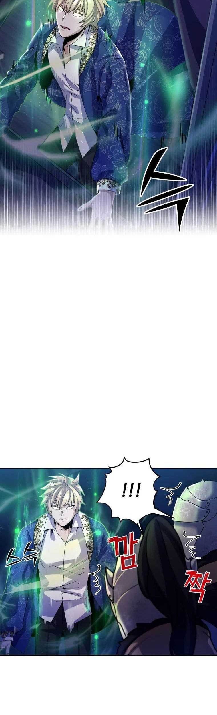 Overbearing Tyrant Chapter 7 Gambar 22