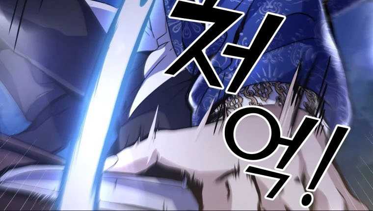 Overbearing Tyrant Chapter 7 Gambar 39