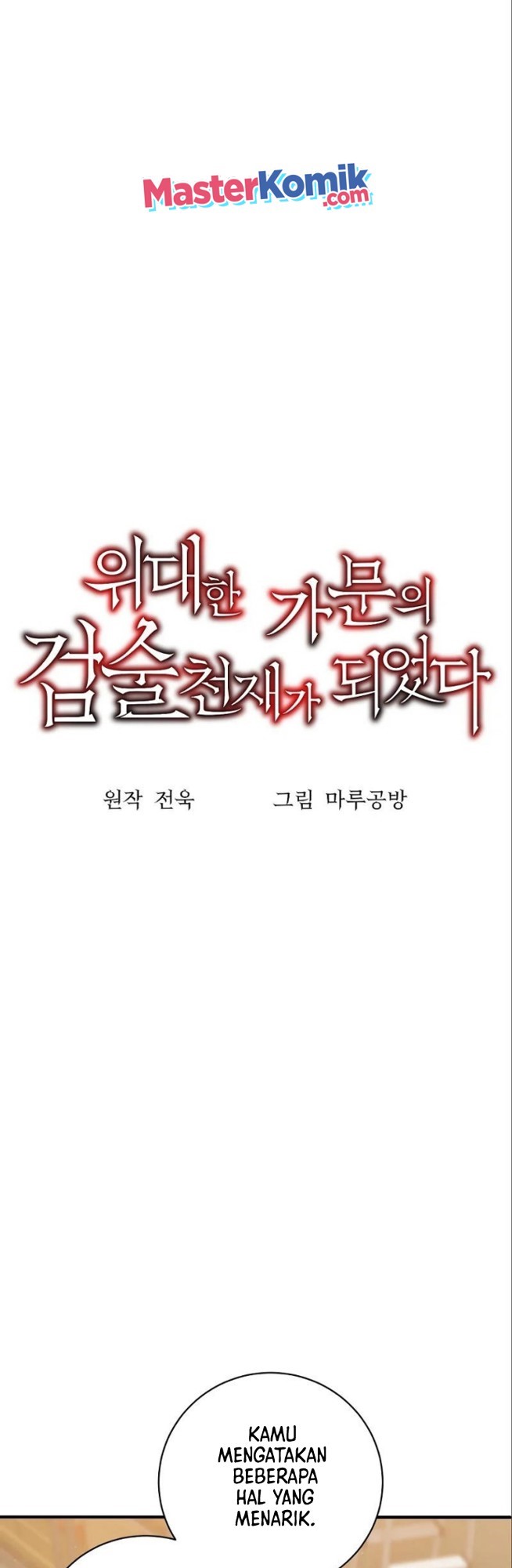 I Became a Renowned Family’s Sword Prodigy Chapter 06 Gambar 13