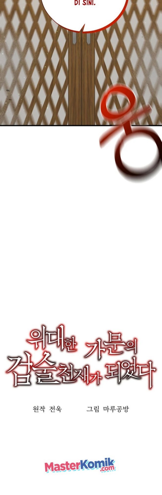 I Became a Renowned Family’s Sword Prodigy Chapter 05 Gambar 47