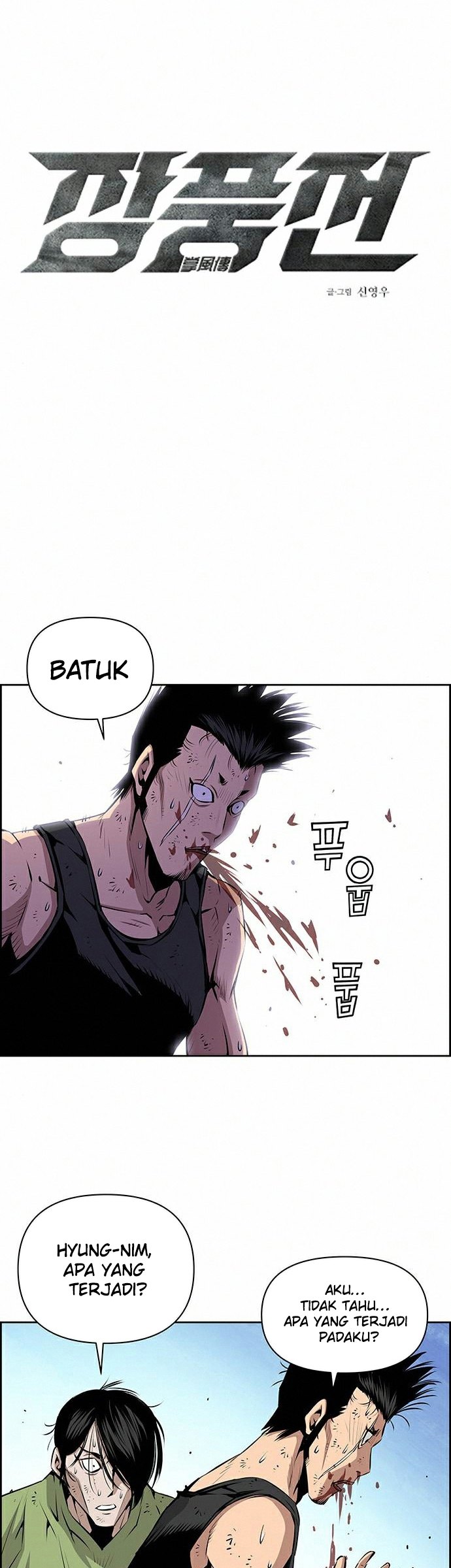 Zephyr Impact War Chapter 10 Gambar 4