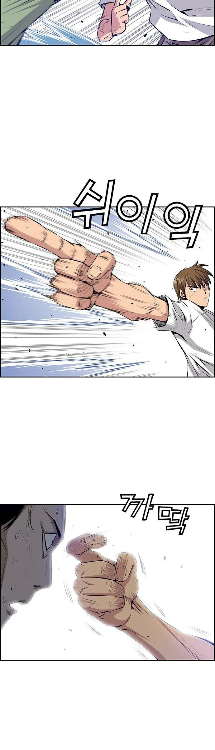 Zephyr Impact War Chapter 09 Gambar 16