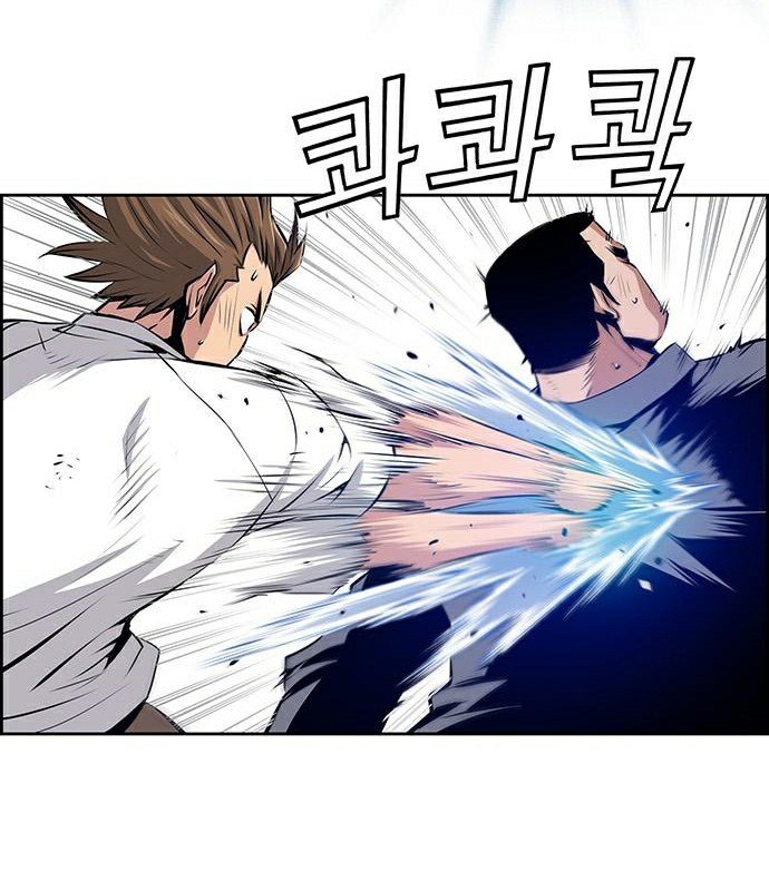 Zephyr Impact War Chapter 09 Gambar 30