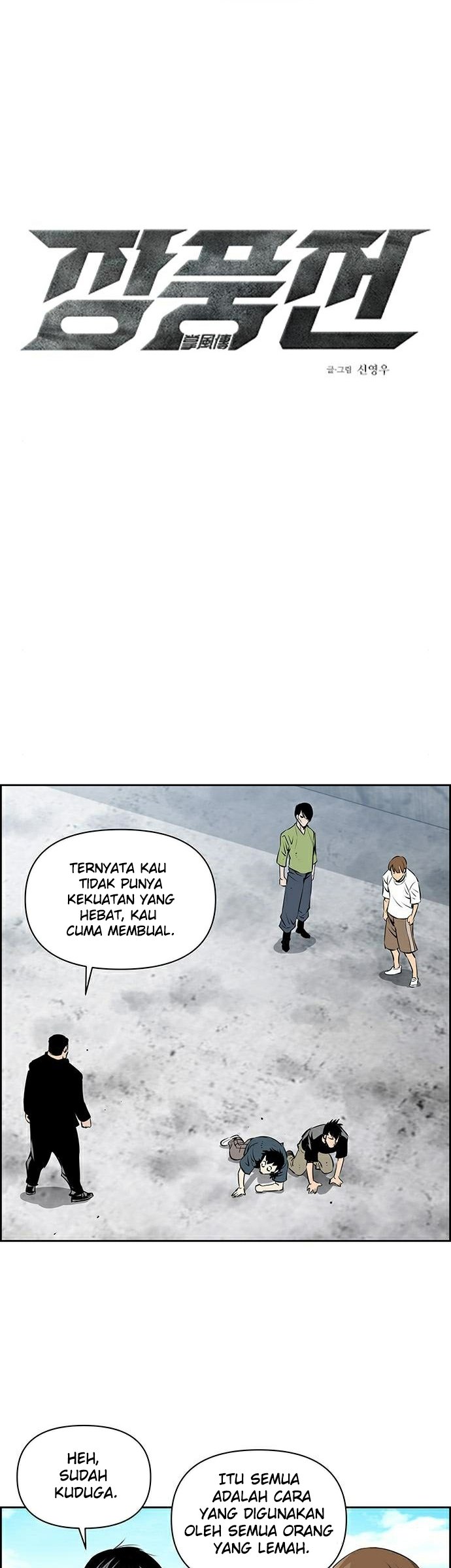 Zephyr Impact War Chapter 09 Gambar 4