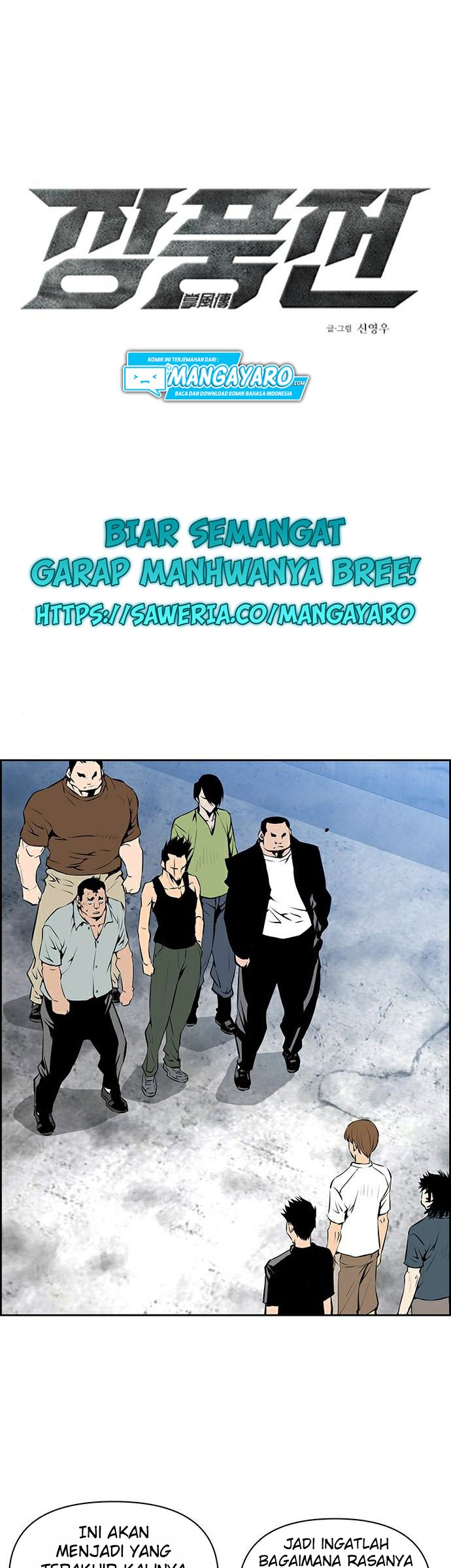 Zephyr Impact War Chapter 08 Gambar 4
