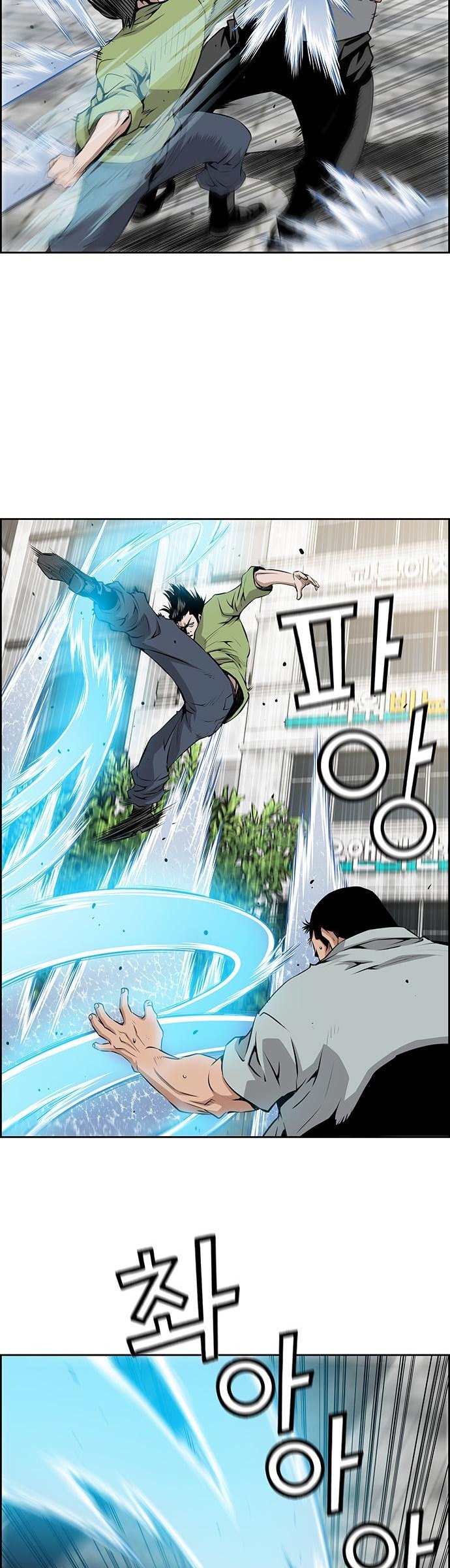 Zephyr Impact War Chapter 07 Gambar 35