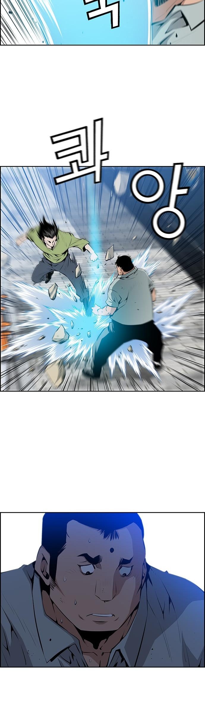 Zephyr Impact War Chapter 07 Gambar 37