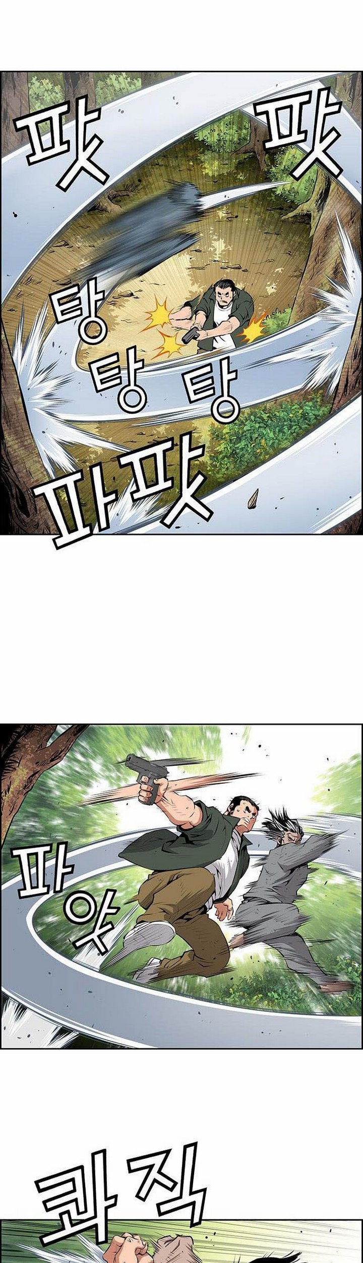 Zephyr Impact War Chapter 06.2 Gambar 28
