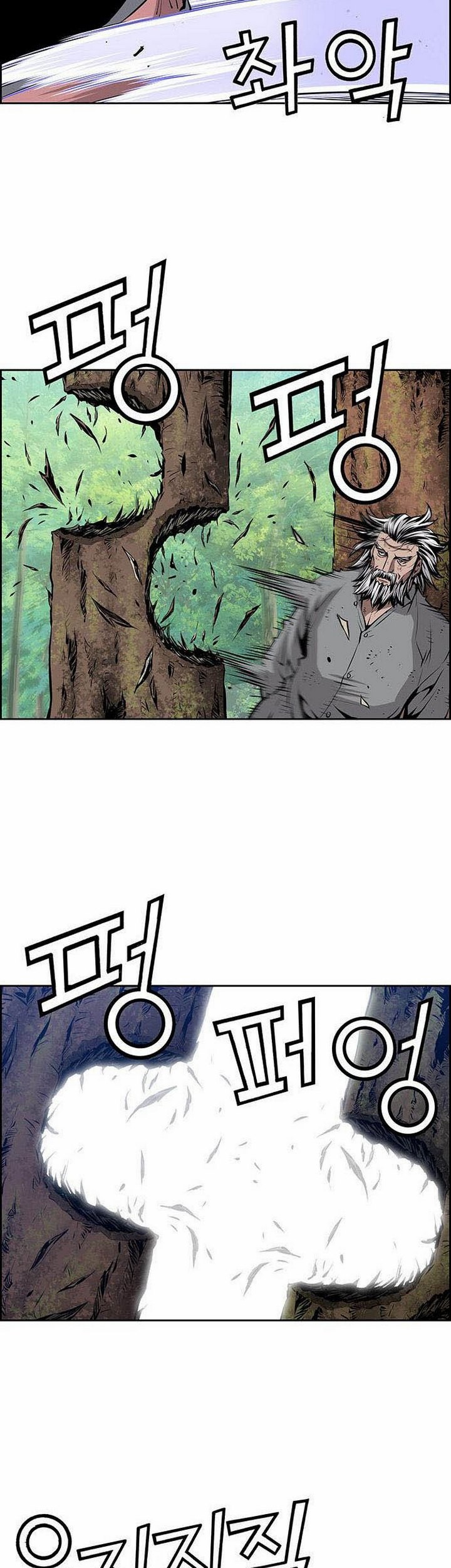 Zephyr Impact War Chapter 06.2 Gambar 6