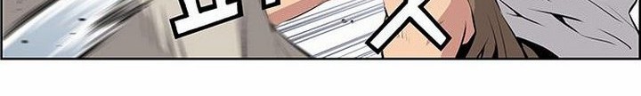 Zephyr Impact War Chapter 05.1 Gambar 21