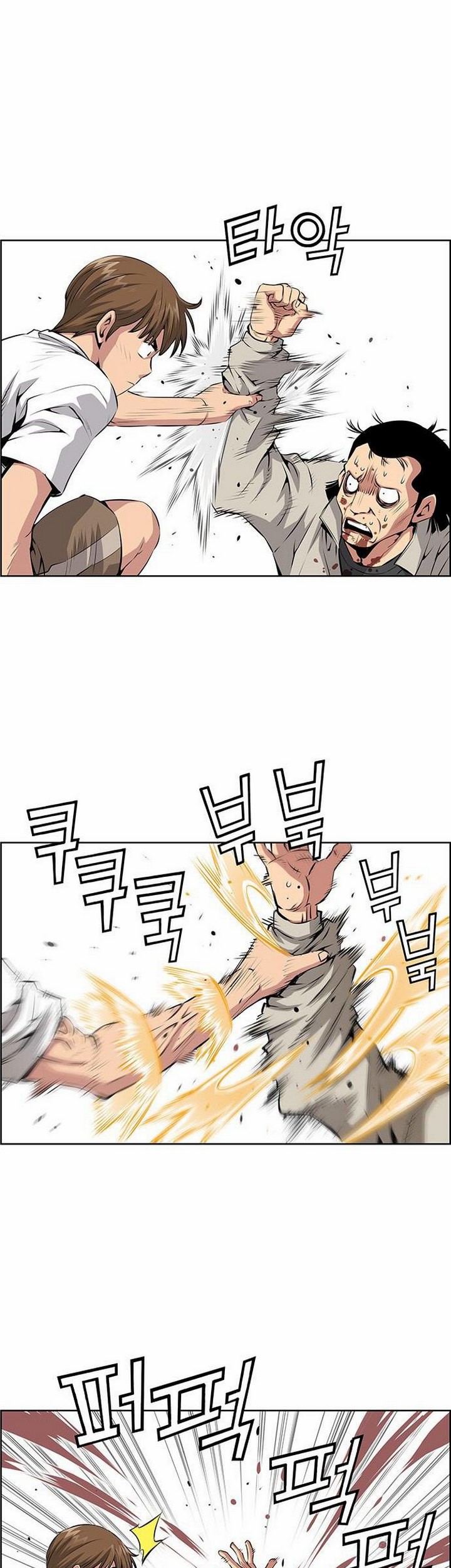 Zephyr Impact War Chapter 05.1 Gambar 22