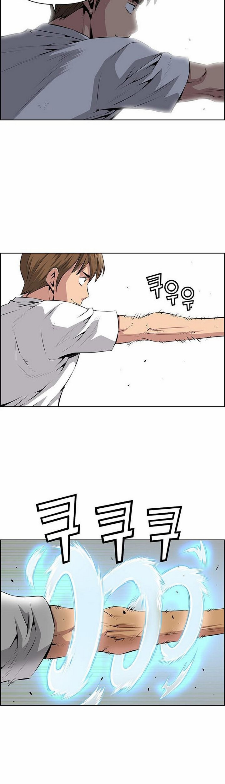 Zephyr Impact War Chapter 04.2 Gambar 22