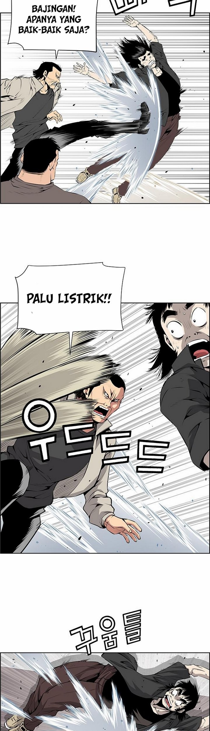 Zephyr Impact War Chapter 03.2 Gambar 24