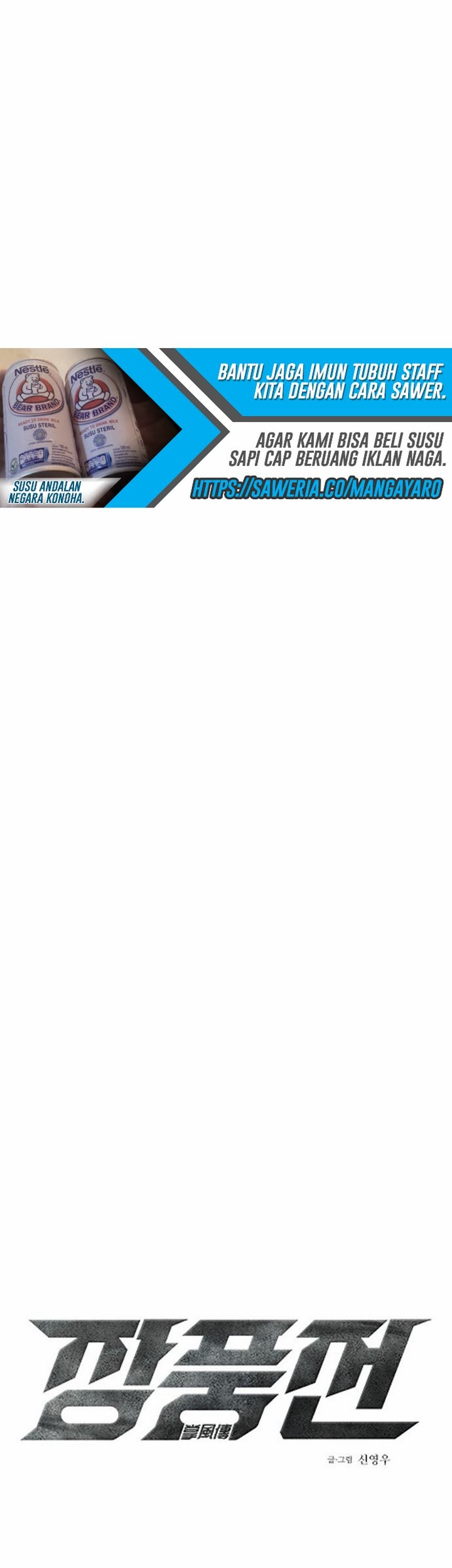 Zephyr Impact War Chapter 03.1 Gambar 4