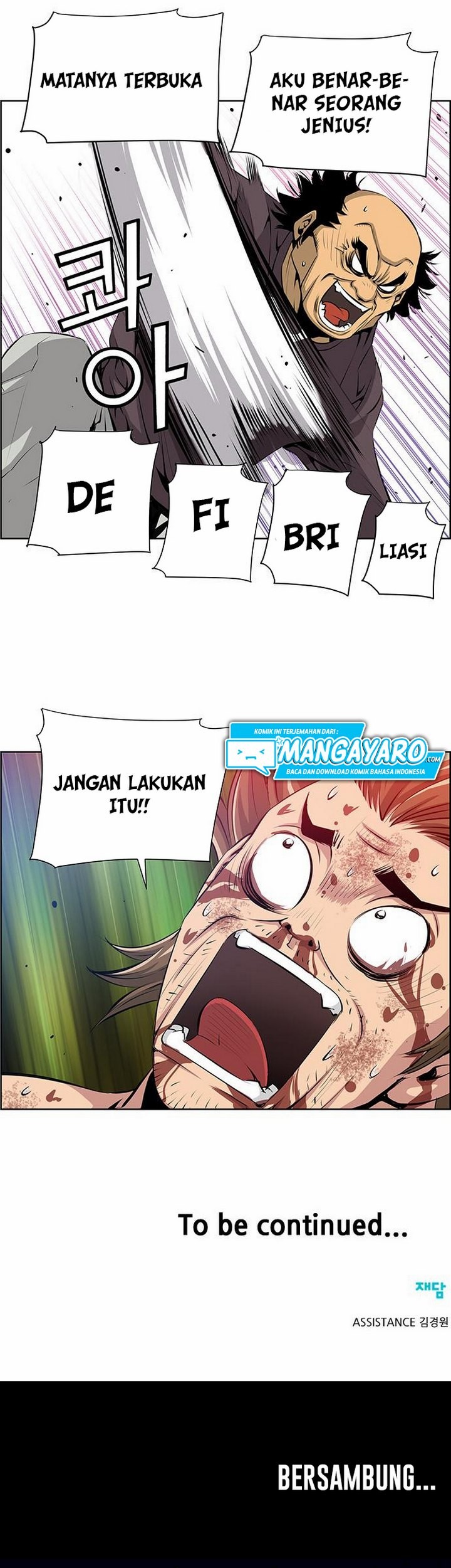 Zephyr Impact War Chapter 02.2 Gambar 42