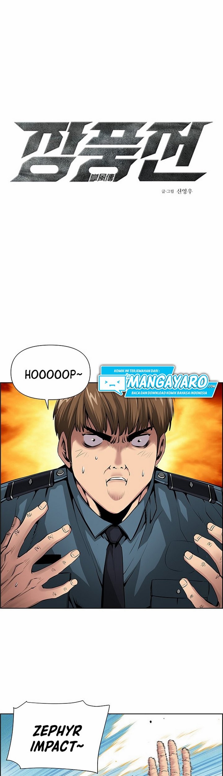 Zephyr Impact War Chapter 01.1 Gambar 4