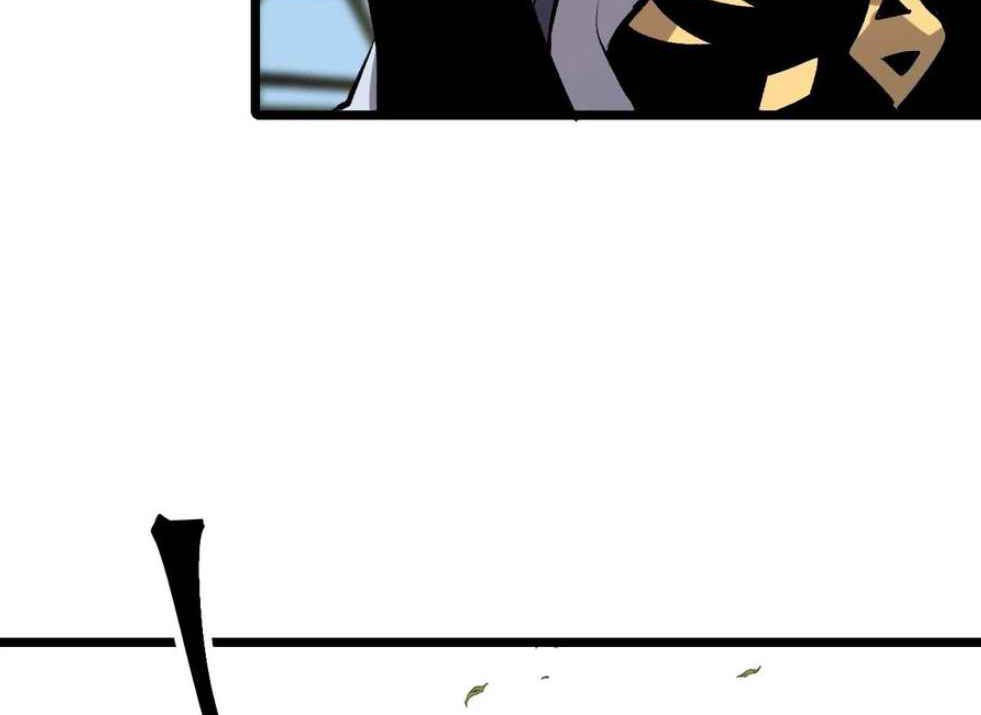 I Rely On BUG To Be The King Chapter 59 Gambar 16