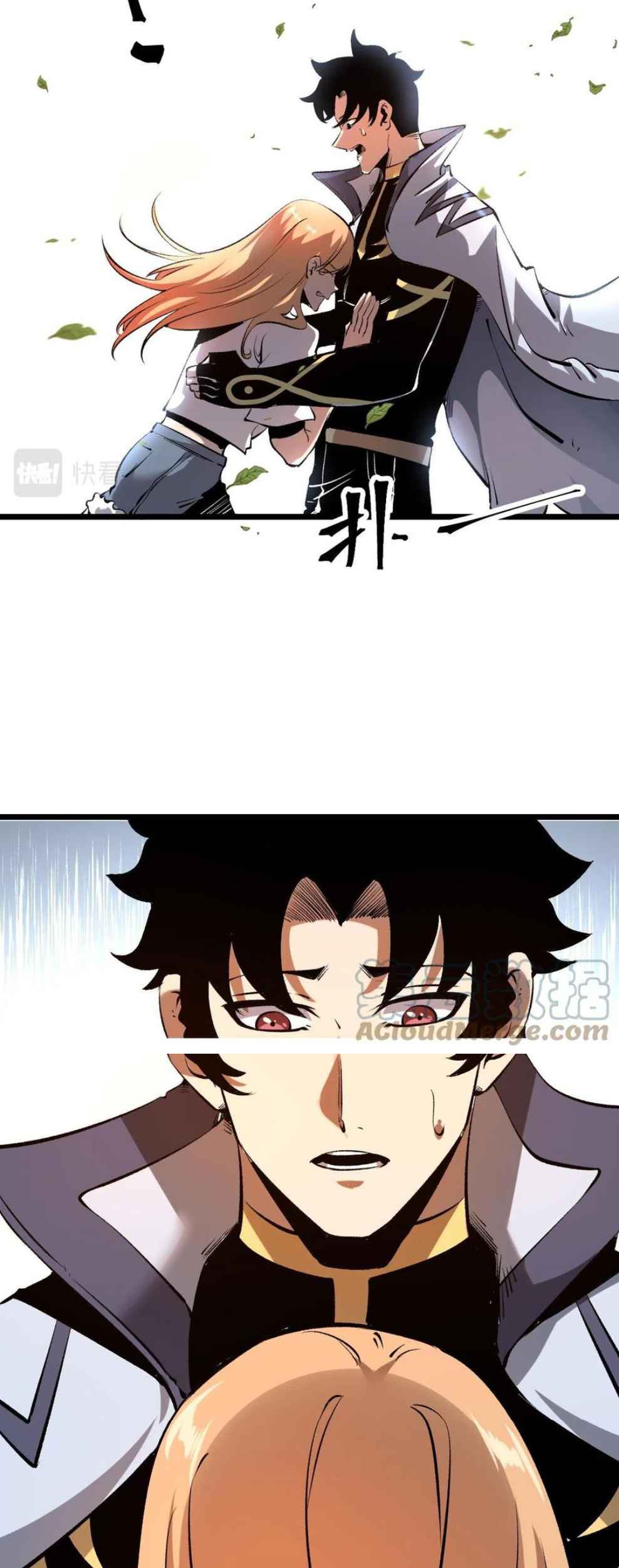 I Rely On BUG To Be The King Chapter 59 Gambar 17