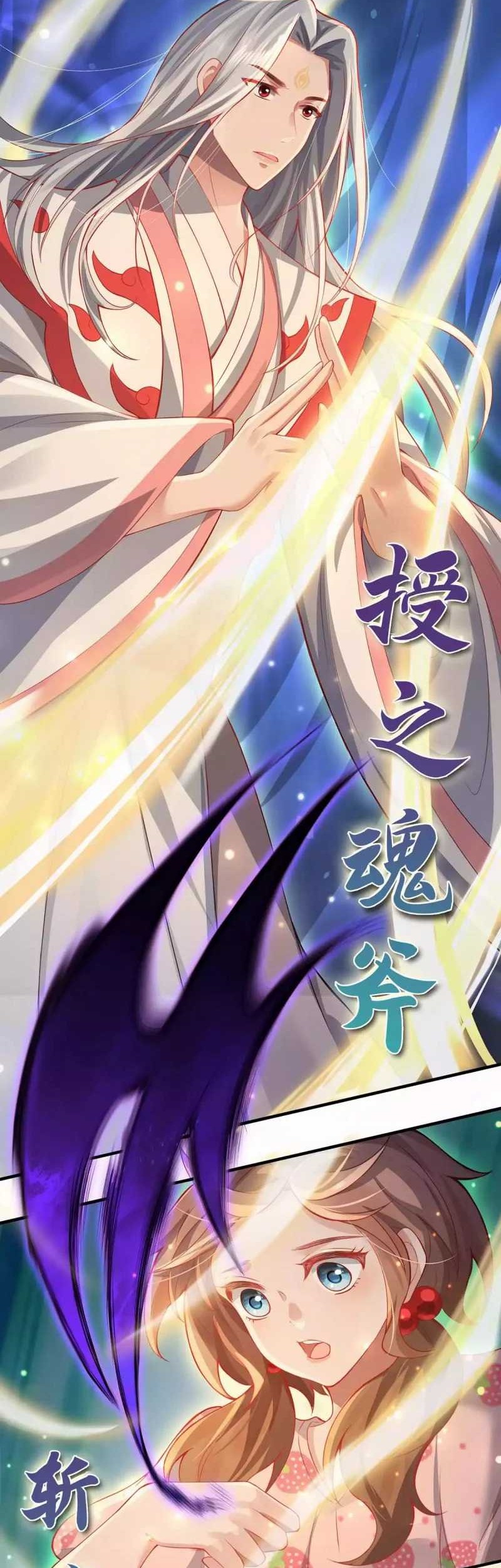 Return of Immortal Warlord Chapter 12 Gambar 20