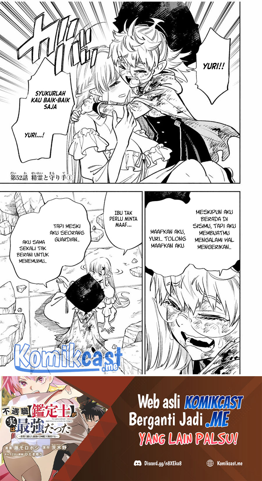 Baca The Unfavorable Job “Appraiser” Is Actually the Strongest Chapter 52.1 Gambar 2