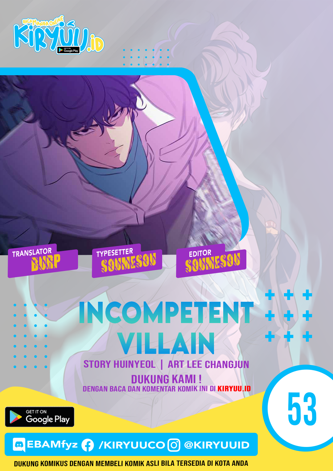 Baca Komik Incompetent Villain Chapter 53 END Gambar 1