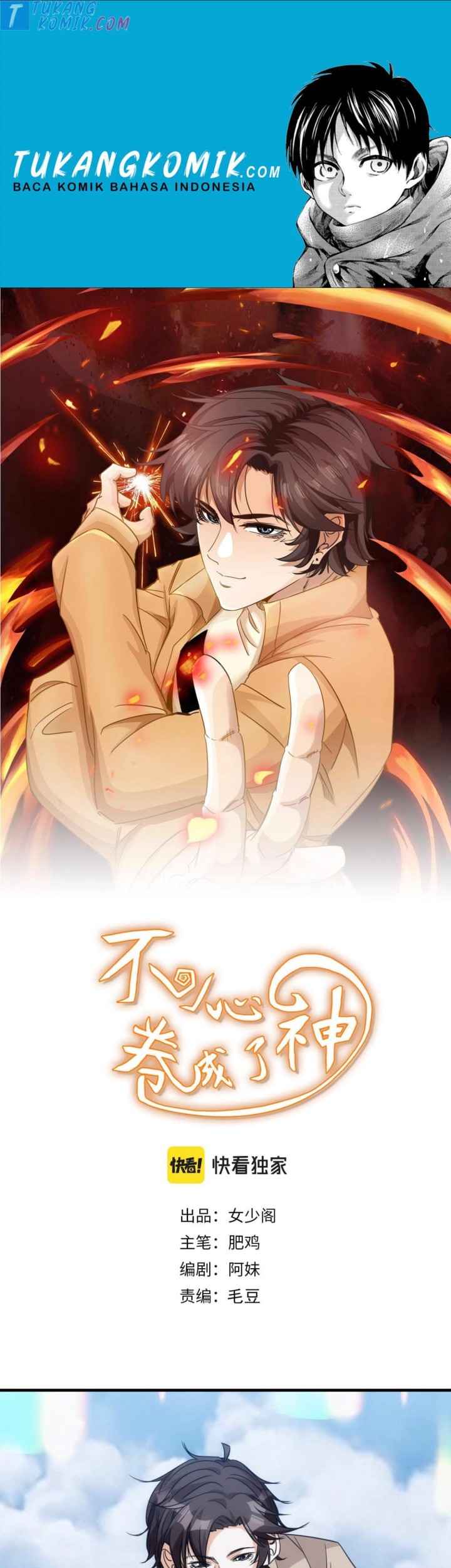 Baca Komik Accidentally Became a God Chapter 27 Gambar 1