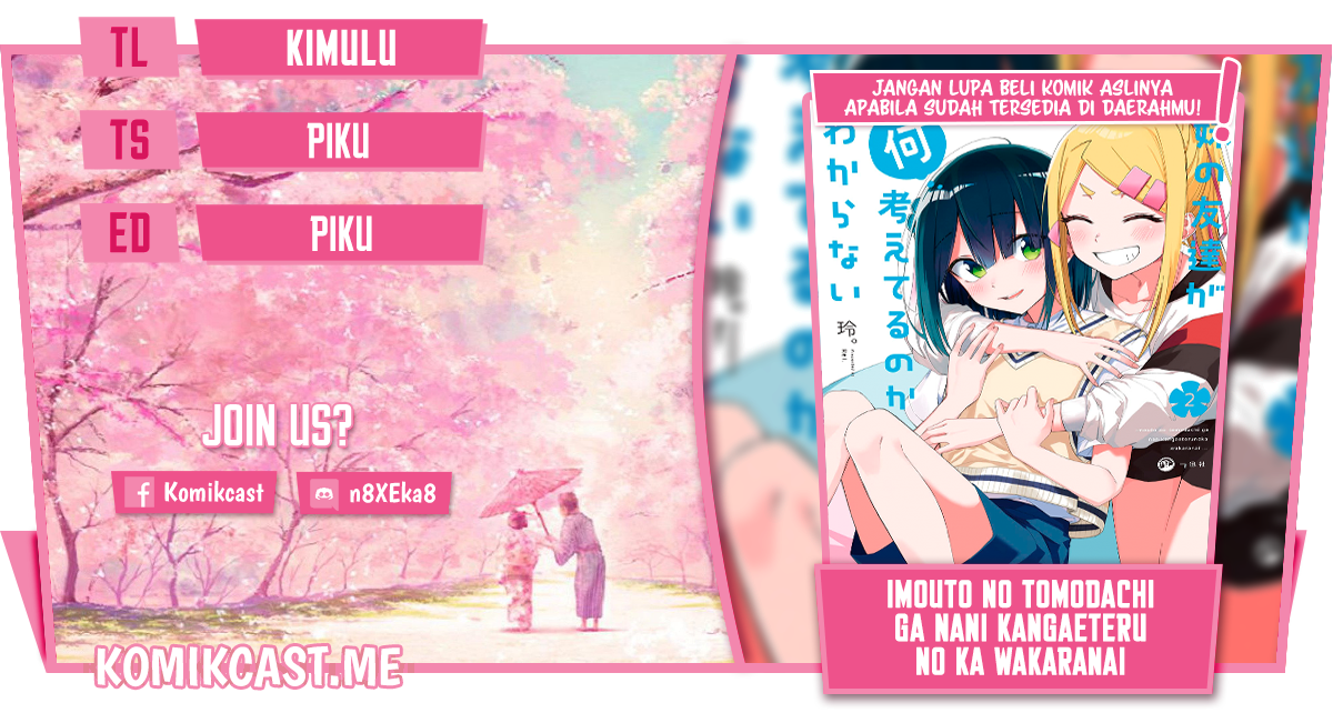 Baca Komik Imouto no Tomodachi ga Nani Kangaeteru no ka Wakaranai Chapter 25.5 Gambar 1