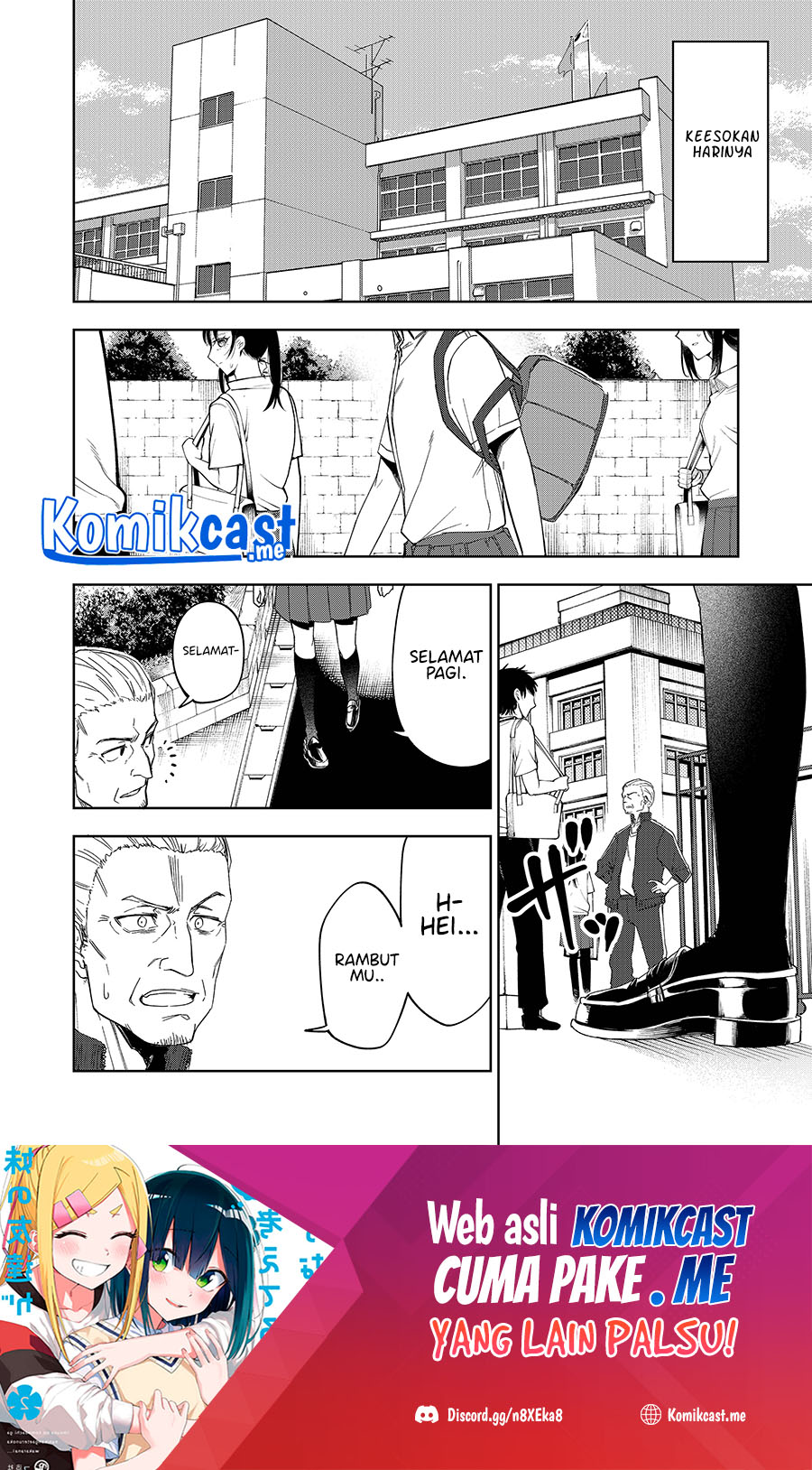 Baca Imouto no Tomodachi ga Nani Kangaeteru no ka Wakaranai Chapter 25.5 Gambar 2