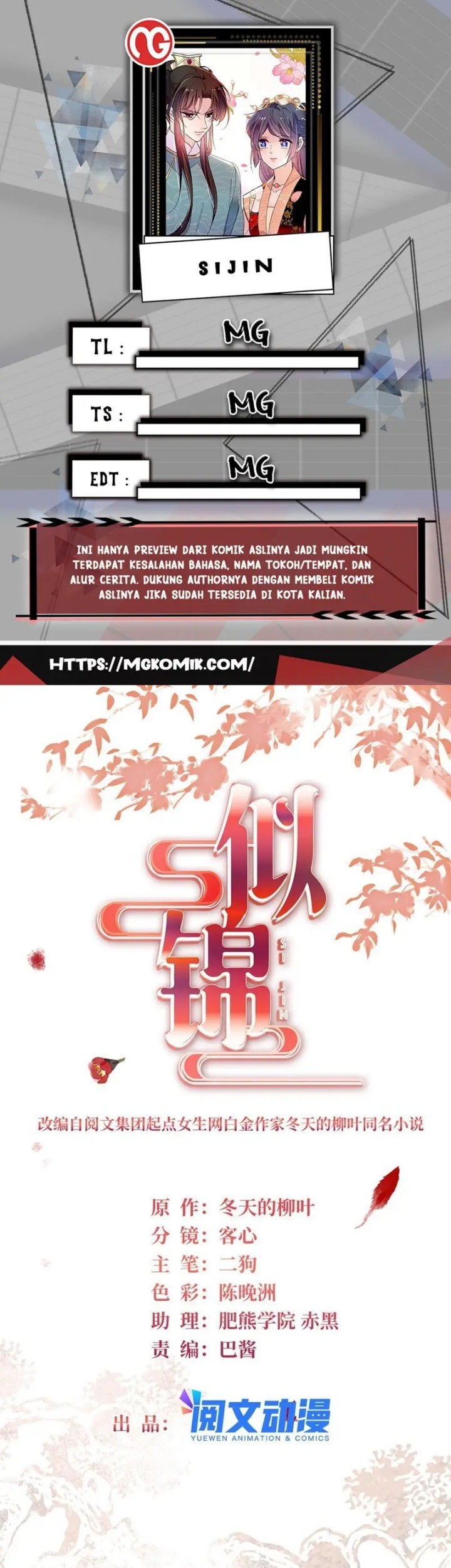 Baca Komik Sijin Chapter 267 Gambar 1