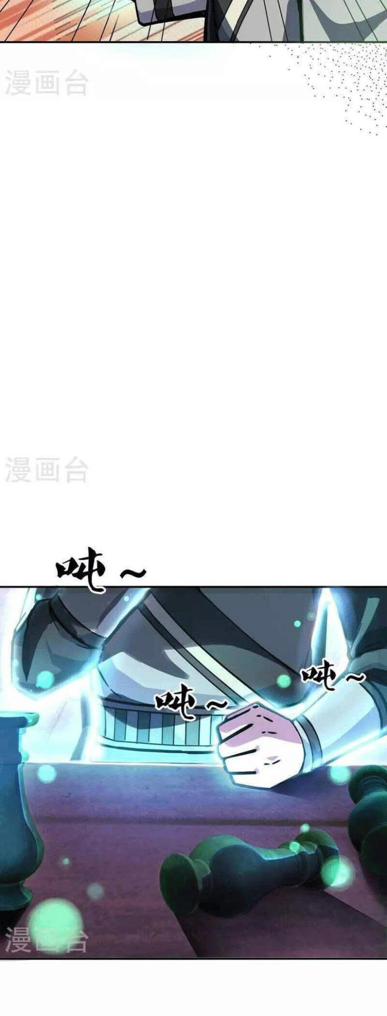 Peerless Soul Chapter 353 Gambar 11