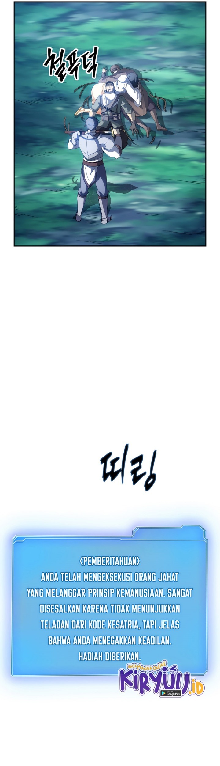 I have an SSS-rank Trait, but I want a Normal Life Chapter 27 Gambar 57