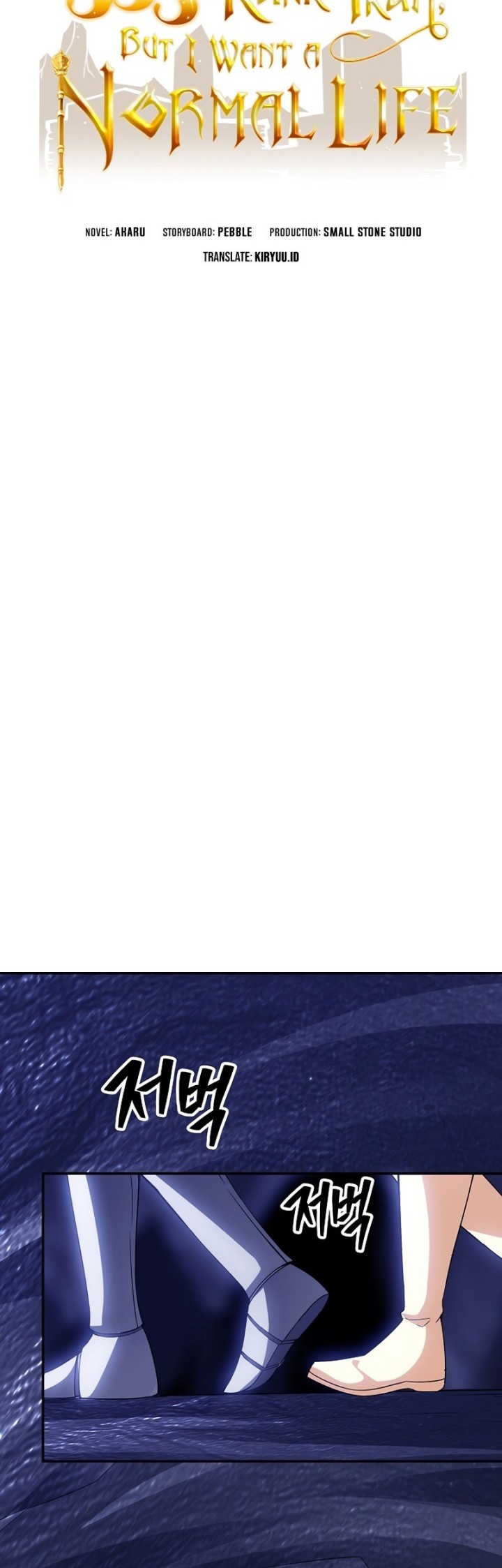 I have an SSS-rank Trait, but I want a Normal Life Chapter 27 Gambar 16