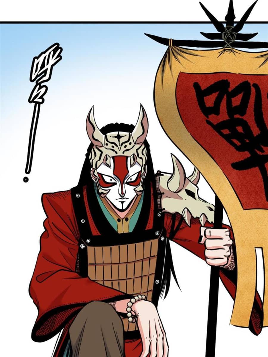 Emperor Domination Chapter 63 Gambar 10